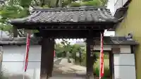 西方寺(愛知県)