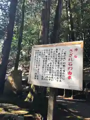 元伊勢内宮 皇大神社(京都府)