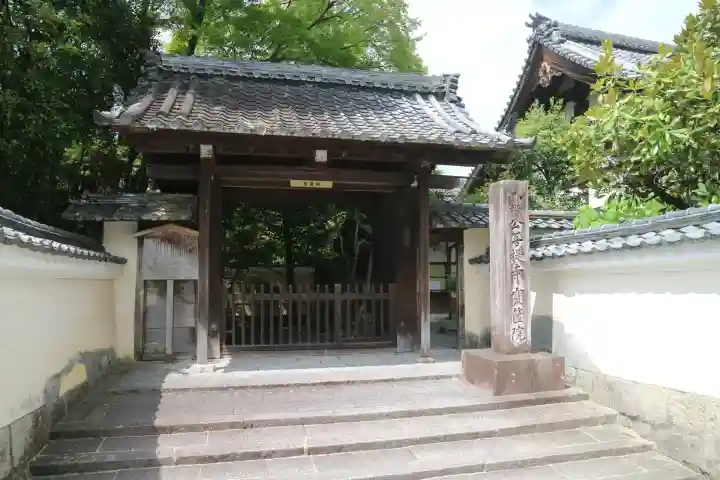 宝筐院(京都府)