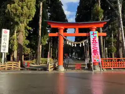 櫛引八幡宮(青森県)