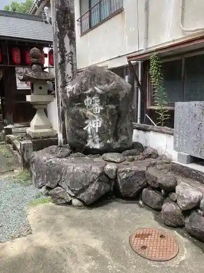 八幡神社の建物その他