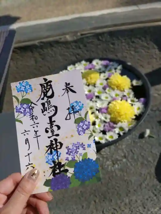 鹿島台神社(宮城県)