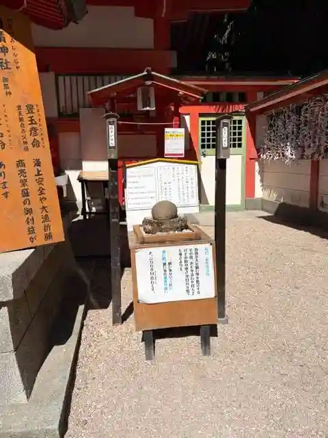 青島神社(青島神宮)(宮崎県)