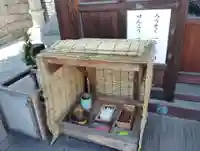 厄除大師(蓮生院)の授与品その他