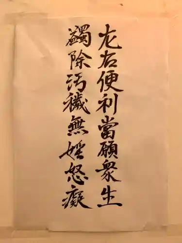 牟禮山観音禅寺のその他建物