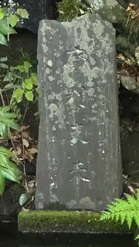 中山鳥瀧神社(宮城県)