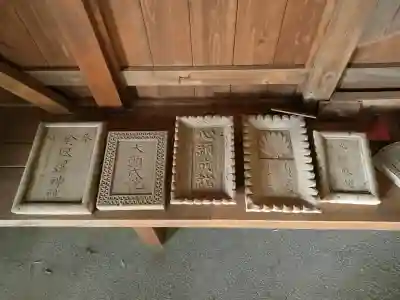 東光寺の{uncategorized: "未分類", other: "その他", undefined: "問題あり", building: "その他建物", grave: "お墓", sacred_gate: "鳥居", guardian: "狛犬", statue: "像", buddha: "仏像", history: "歴史", nature: "自然", garden: "庭園", animal: "動物", pagoda: "塔", temizu: "手水舎", mountain_gate: "山門・神門", sanctuary: "本殿・本堂", subordinate: "末社・摂社", art: "芸術", scenery: "景色", jizo: "地蔵", ema: "絵馬", goshuin: "御朱印", omikuji: "おみくじ", items: "授与品その他", amulet: "お守り", goshuincho: "御朱印帳", eats: "食事", festival: "お祭り", votive_dance: "神楽", shichigosan: "七五三参", wedding: "結婚式", experience: "体験その他", initially: "初詣", around: "周辺", anti_infection: "感染症対策"}