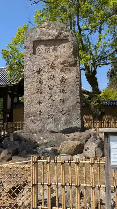 東大寺(奈良県)