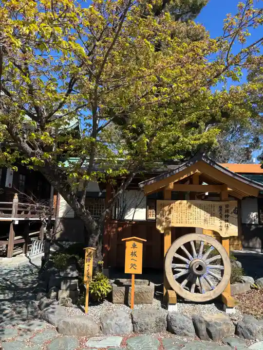 日枝神社の{uncategorized: "未分類", other: "その他", undefined: "問題あり", building: "その他建物", grave: "お墓", sacred_gate: "鳥居", guardian: "狛犬", statue: "像", buddha: "仏像", history: "歴史", nature: "自然", garden: "庭園", animal: "動物", pagoda: "塔", temizu: "手水舎", mountain_gate: "山門・神門", sanctuary: "本殿・本堂", subordinate: "末社・摂社", art: "芸術", scenery: "景色", jizo: "地蔵", ema: "絵馬", goshuin: "御朱印", omikuji: "おみくじ", items: "授与品その他", amulet: "お守り", goshuincho: "御朱印帳", eats: "食事", festival: "お祭り", votive_dance: "神楽", shichigosan: "七五三参", wedding: "結婚式", experience: "体験その他", initially: "初詣", around: "周辺", anti_infection: "感染症対策"}