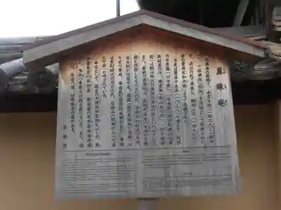 真珠庵(真珠菴)のその他建物