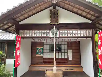 法音院(京都府)