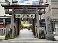露天神社(お初天神)の鳥居