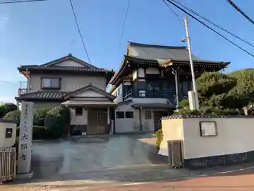 大願寺(千葉県)