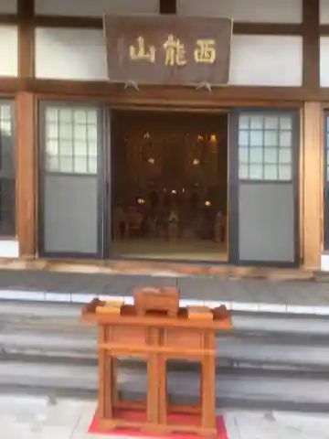 常泉寺の本殿・本堂