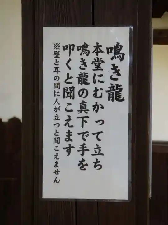 観音寺(世田谷山観音寺)の山門・神門