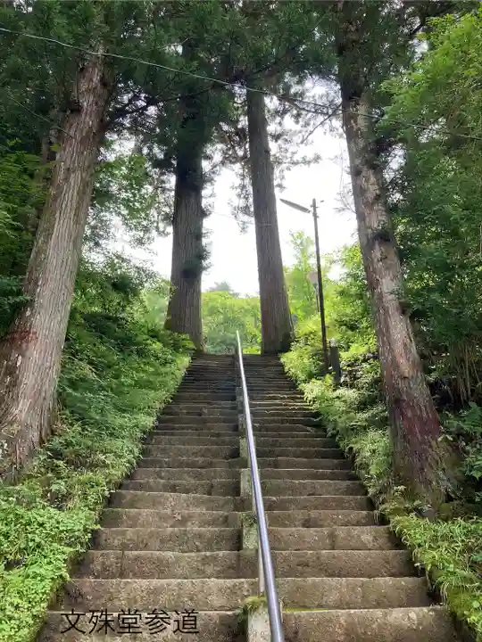 文殊堂(長野県)