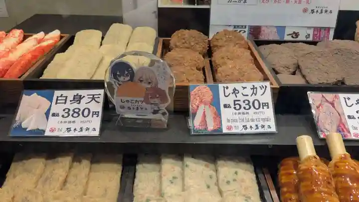 稲荷神社の周辺