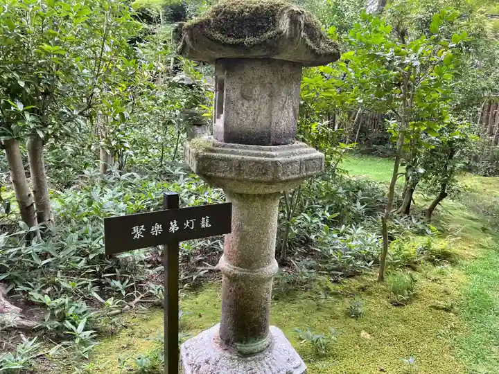 来迎院のその他建物