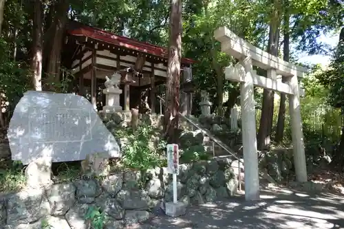 石寸山口神社の鳥居