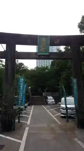 芝東照宮の鳥居