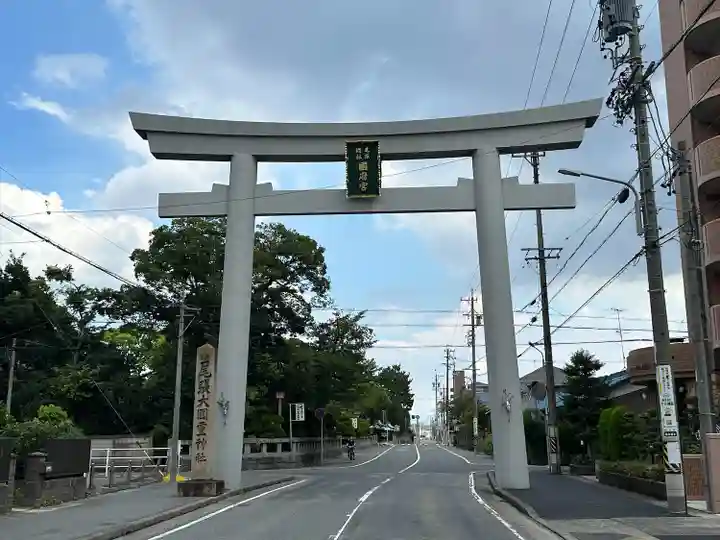 尾張大國霊神社(国府宮)の鳥居