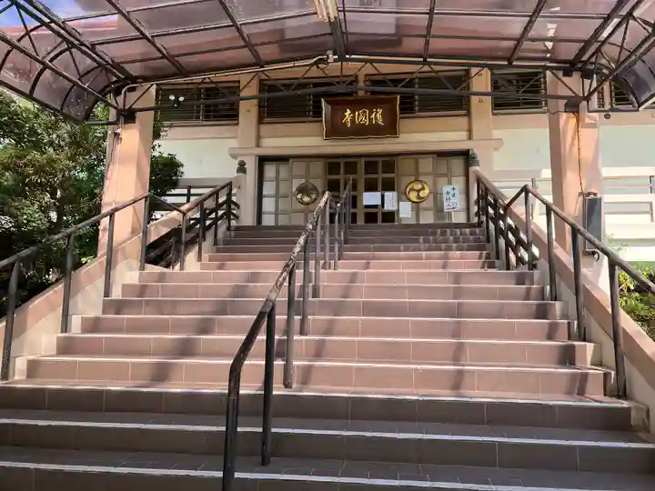 護国寺の本殿・本堂