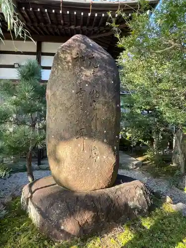 正太寺(愛知県)