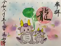 真如寺(愛知県)