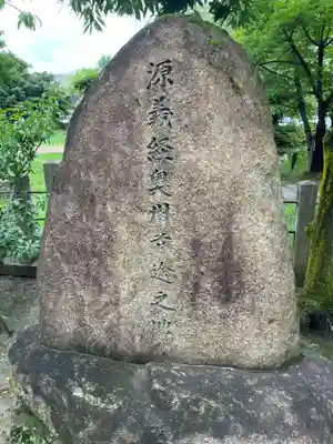 首途八幡宮(京都府)