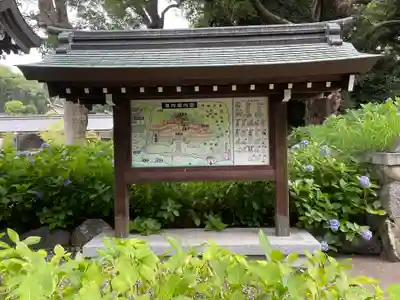 愛知縣護國神社のその他建物