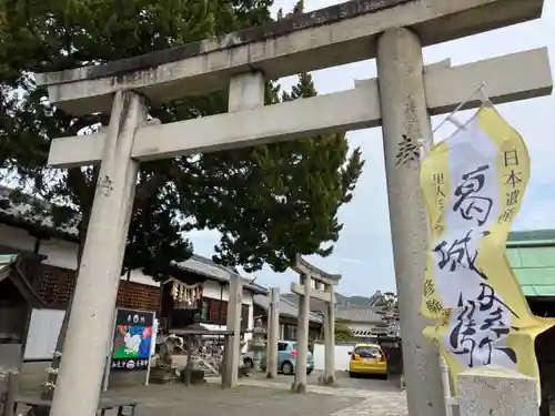 加太春日神社(和歌山県)
