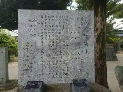 宿町船底神社(佐賀県)