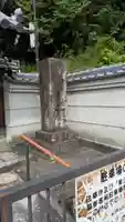 法華寺(京都府)