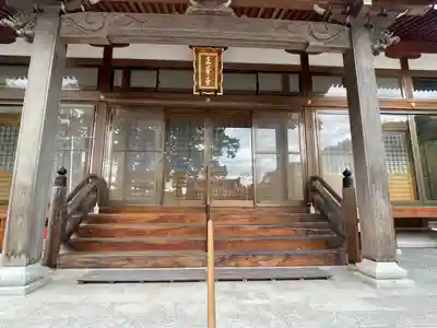 正栄寺(滋賀県)