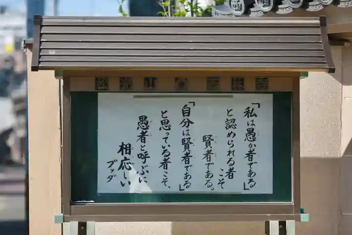 西林寺(福岡県)