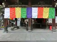 頂法寺(六角堂)(京都府)