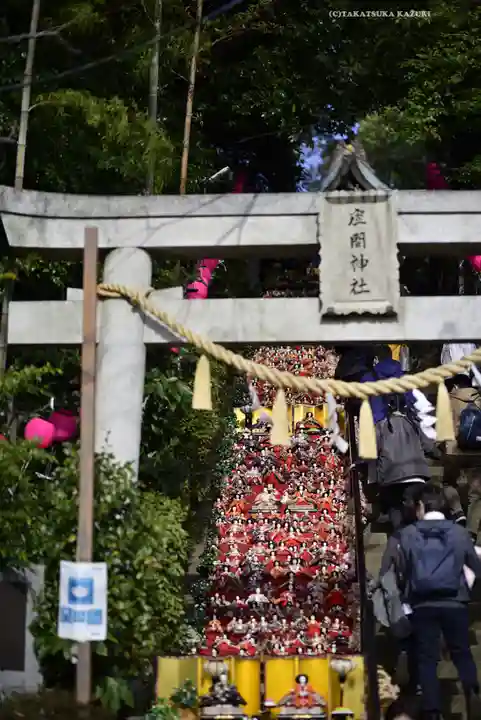 座間神社(神奈川県)