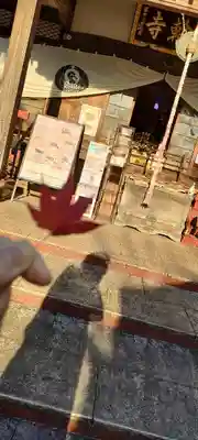 法輪寺のその他建物