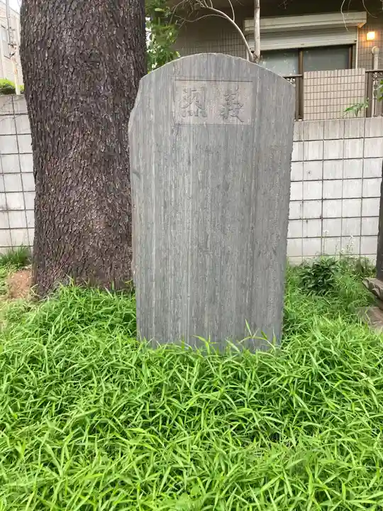 仙寿院(東京都)