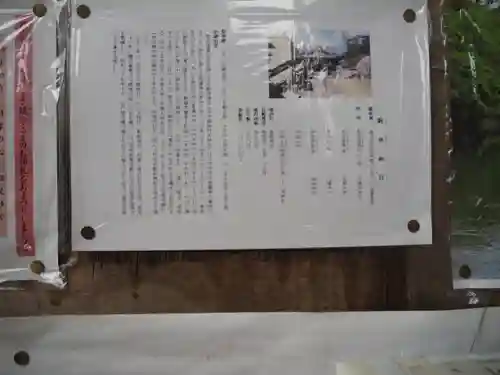 駒林神社のその他建物