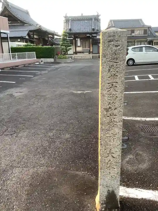 大乗寺のその他建物