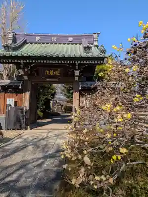 福蔵院(東京都)