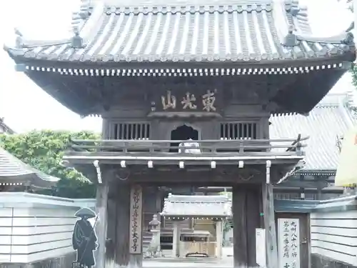 大日寺の山門