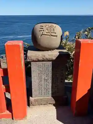 鵜戸神宮(宮崎県)