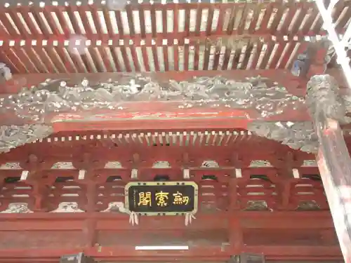 不動院(板橋不動尊)のその他建物
