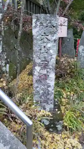 大山寺のその他建物