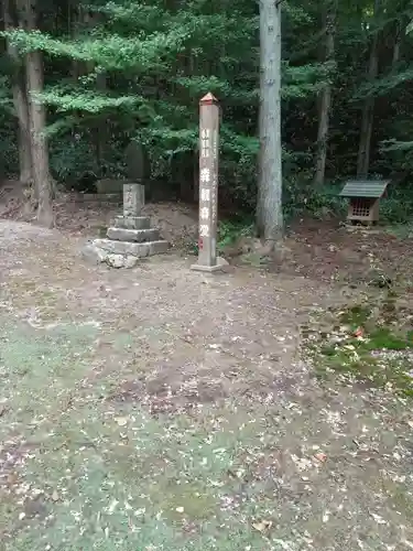 森観音堂(山形県)