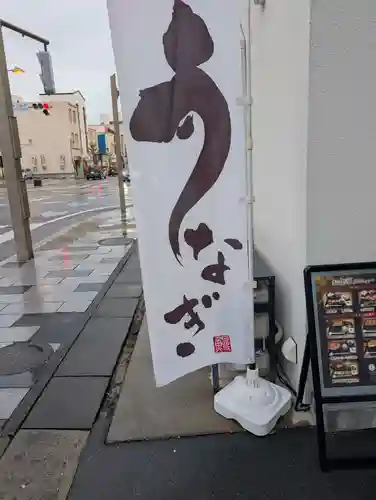 三嶋大社(静岡県)