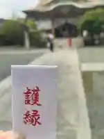 東神奈川熊野神社(神奈川県)