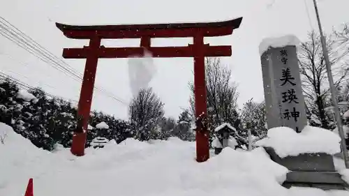 美瑛神社の鳥居